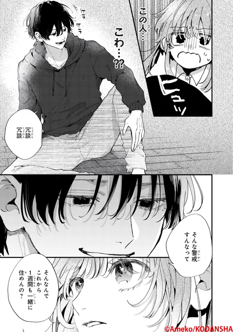 (4/17) 