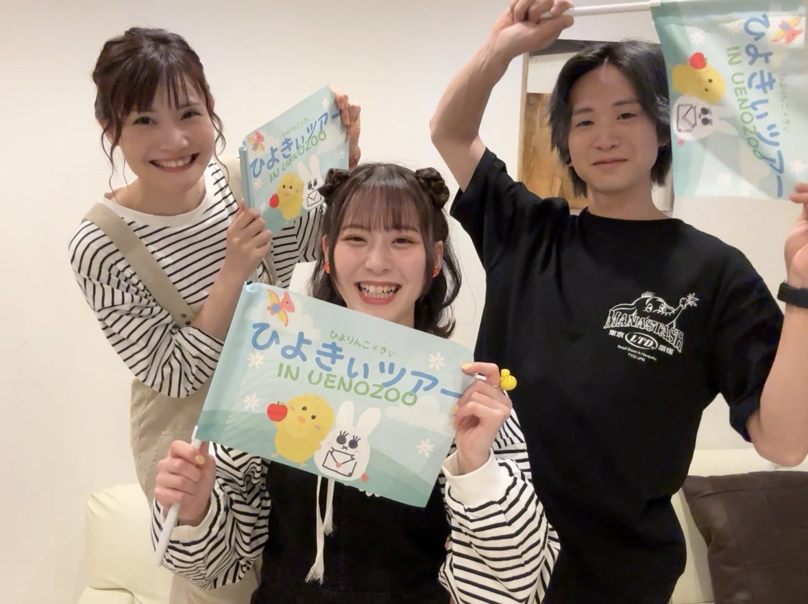 ひよりんご🍎💭 (@hiyoringo0818) / Posts / X