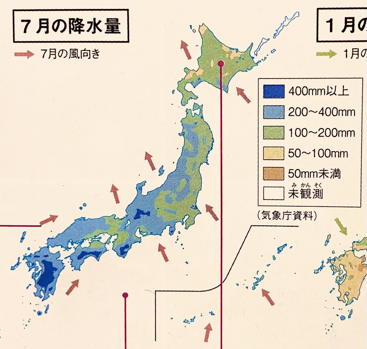 #5年社会 クラスの児童が鋭い。 「日本の夏は、南からの湿った季節風が山にぶつかることで太平洋側に多く雨が降る」 と学習した際、「ふーん」で終わっても良さそうなものだが、 「…先生。関東から東北にかけては日本海側の方が降水量が多くないですか？」と。 うーむ、確かに。 続