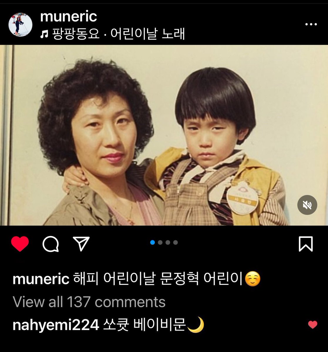 So cute how they both chose pic with mom for the front cover pic 😘

instagram.com/p/C6lRtTkS2F7/…

instagram.com/p/C6lSuzmyK3e/…

#NaHyemi #Shinhwa #EricMun #EricMoon #나혜미 #신화 #에릭 #문정혁