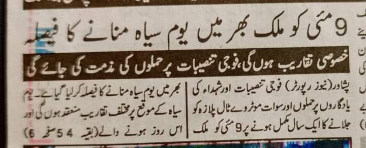Kashifkk67's tweet photo. Allah Reham kry https://t.co/OYNraRiF9z