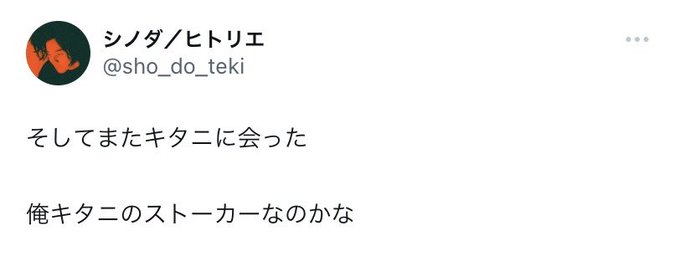 「漫画 シンプルな背景」のTwitter画像/イラスト(新着)