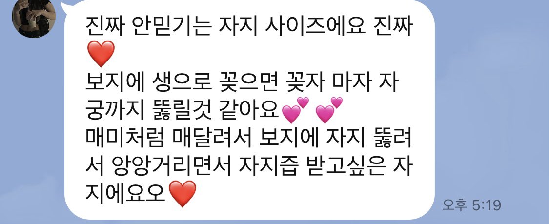 PlaFa96134's tweet photo. 19cm 한테 조련당할 발정난 년들 라인이나 디엠해라. 나이 상관x 여자만
라인  skskh123

#남존여비 #섹트 #펨섭 #멜돔 #신상상납 #노예 #조교 #미션 #암캐 #걸레 #프레이 #펫 #빈유 #오지콤 #오지상  #로리콤 #변녀 https://t.co/xQ32fsLh52
