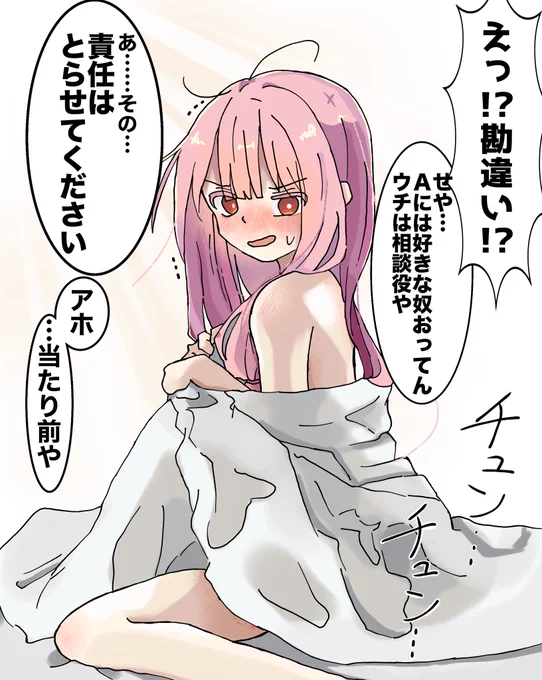 (2/2) 