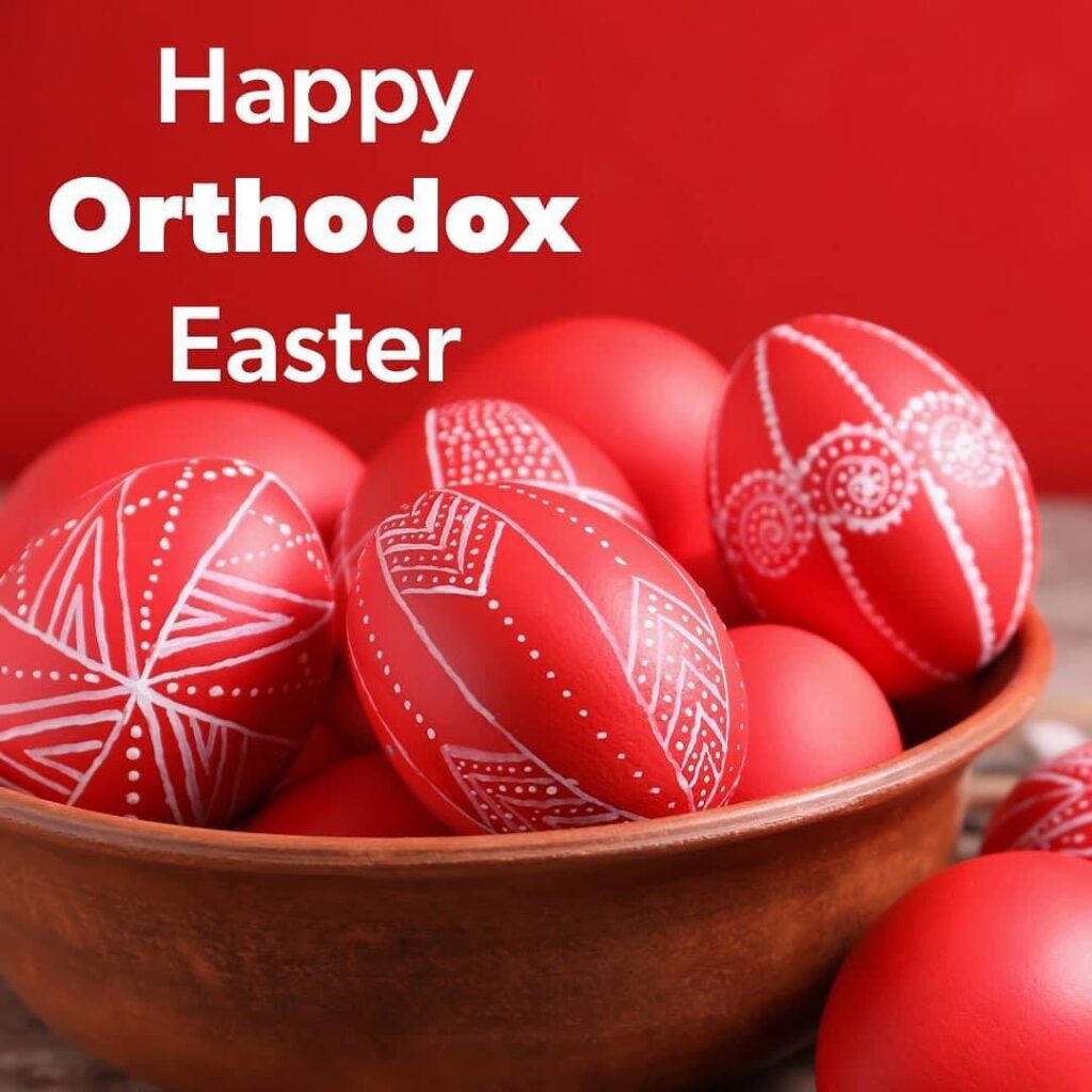 Happy Easter to all Greek & Orthodox Christians celebrating today. Christos Anesti!
