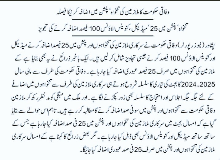 Muhammad Abuzar tweet media