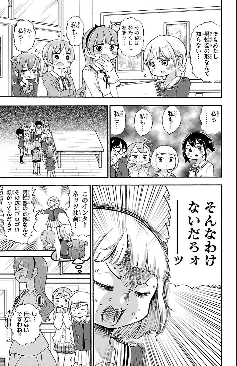 ロロッロ