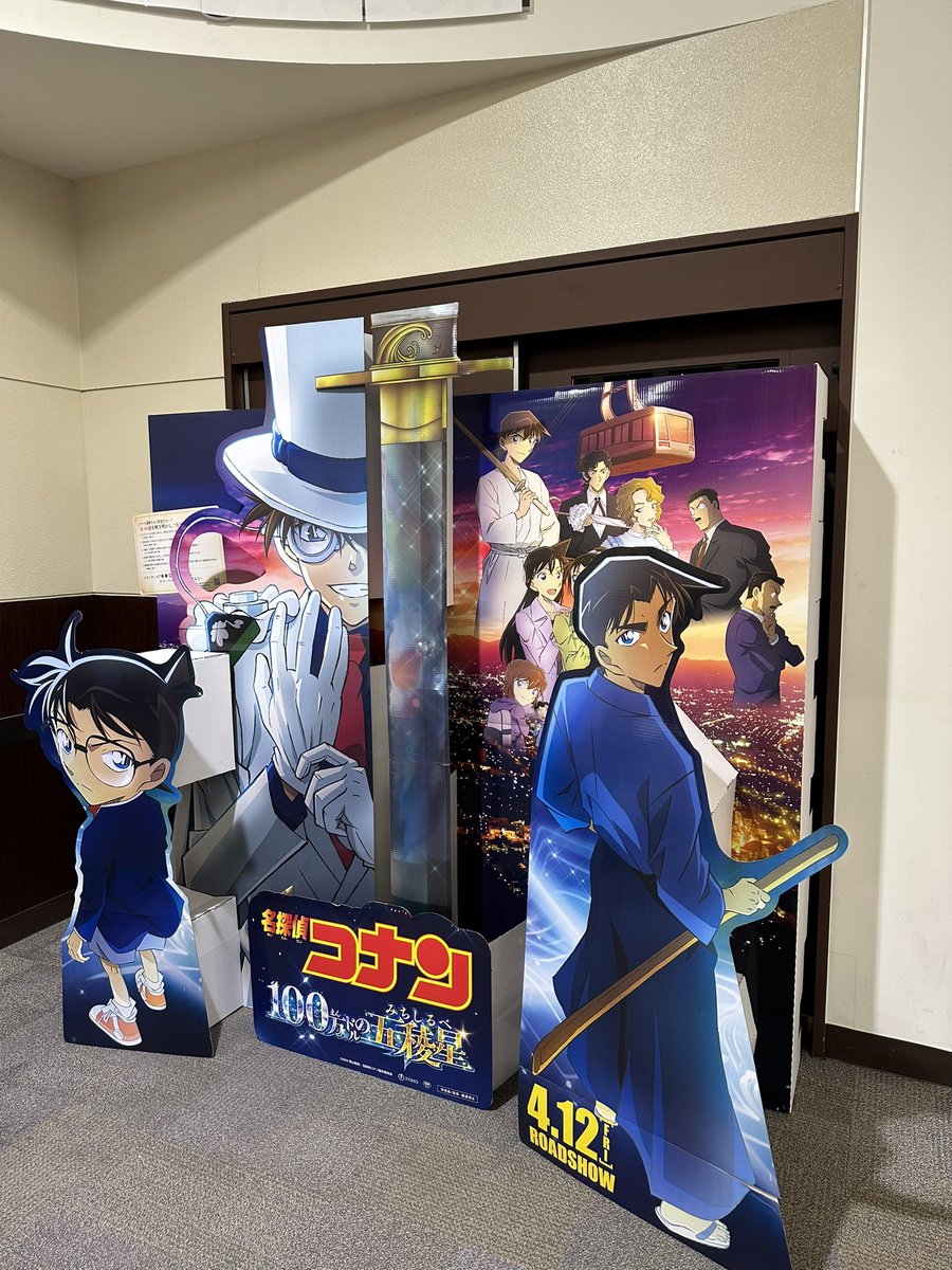 愉快な鐵工所 愉快な鉄工所 火星王国 新バグダットの盗賊 愉快な鉄工所