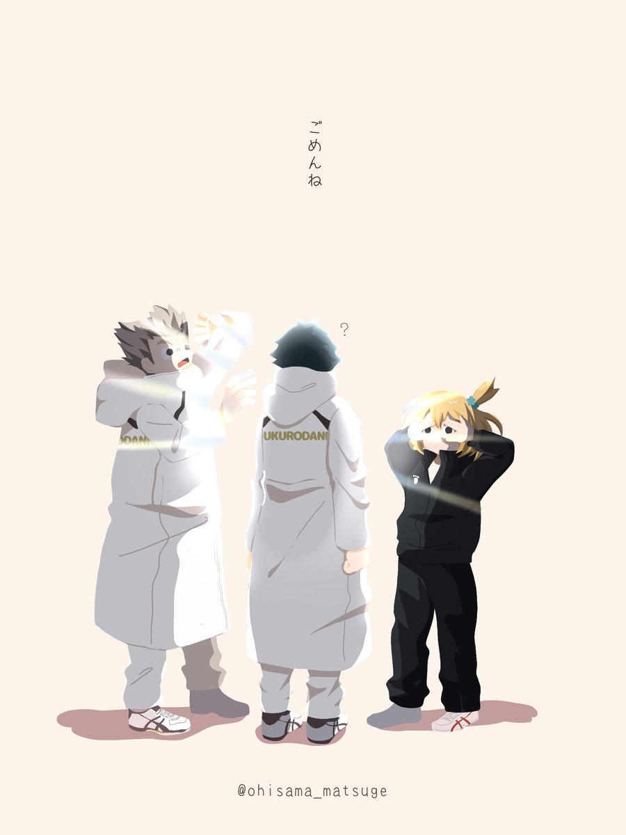 5月5日なので赤葦京治をどうぞ