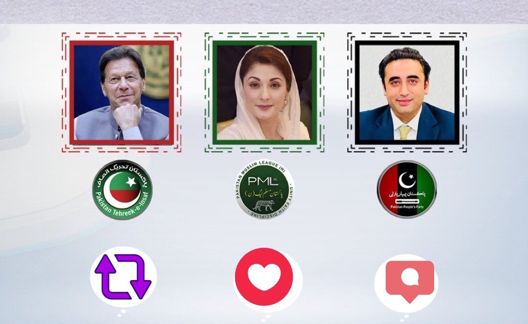 آپکا تعلق کونسی پارٹی سے ہے ؟ سارے پاکستانی اپنی راۓ دیں بڑا سروے ۔۔۔۔ #ہمیں_خان_باحفاظت_چاہیے @TeamPakPower