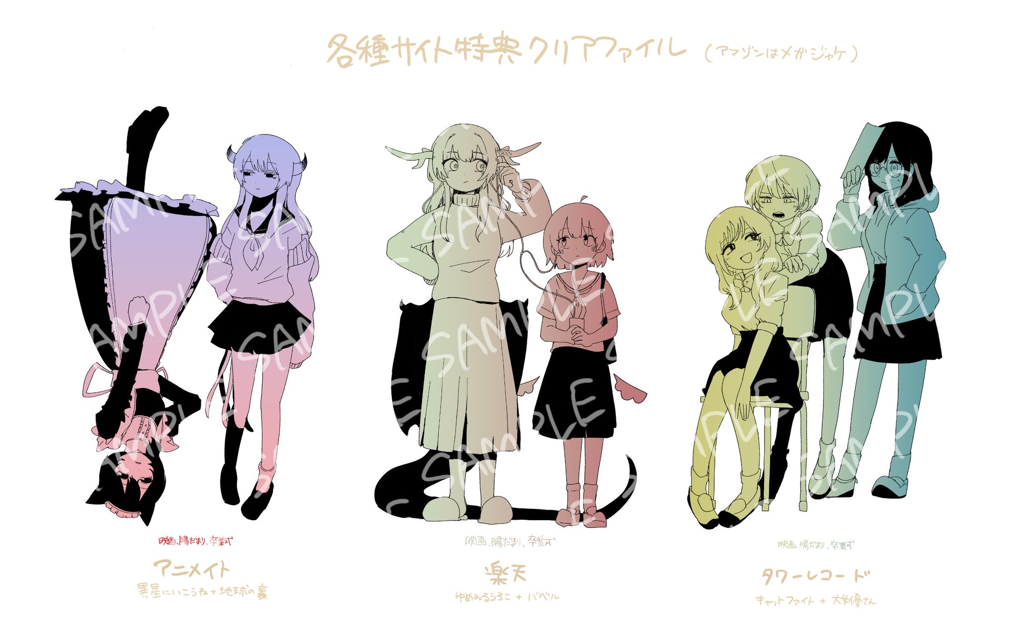 いよわ on X: いよわ on X: