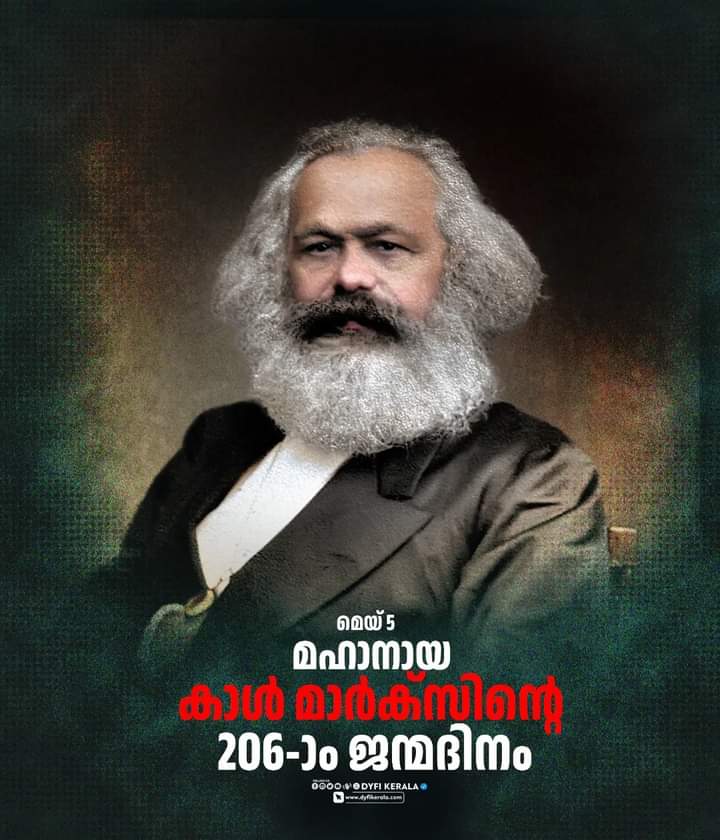 DYFI VELUR MEGHALA COMMITTEE (@dyfi_velur) on Twitter photo 2024-05-05 12:26:02