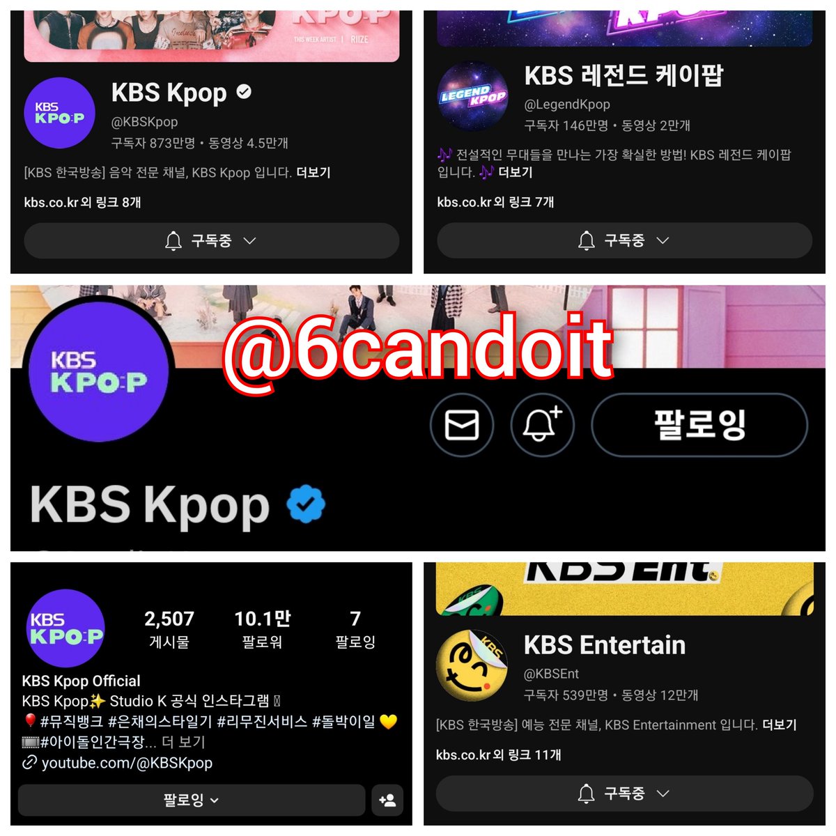 6candoit's tweet photo. #KBSKpop_뮤직뱅크_0510
Kbs k-pop 구독자 이벤트 응모합니다!!
✅️☑️1,2,3,4,5 개 구독 인증샷 💕
육성재 컴백 화이팅🎤6️⃣ https://t.co/Ovxh11fpLc