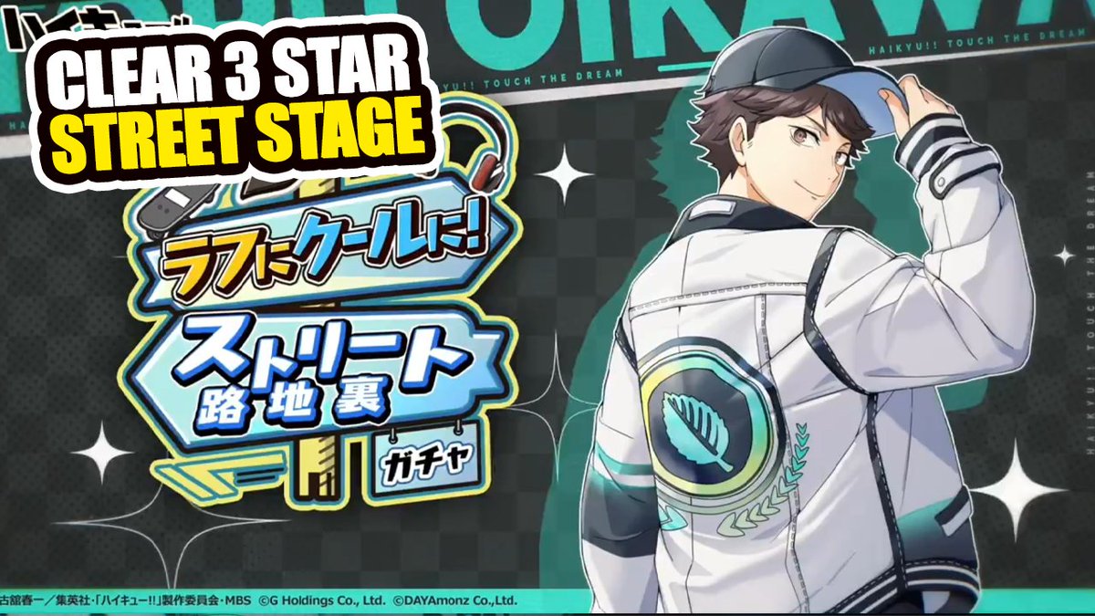 EASILY 3 STAR STREET STAGE EVENT - HAIKYUU TOUCH THE DREAM JP #2
youtu.be/AdAi4Eo0ehM
-
#haikyuu #ハイドリ #ハイキュー📷📷 #ハイフラ📷📷 #volleyball #hq_anime #debuddi