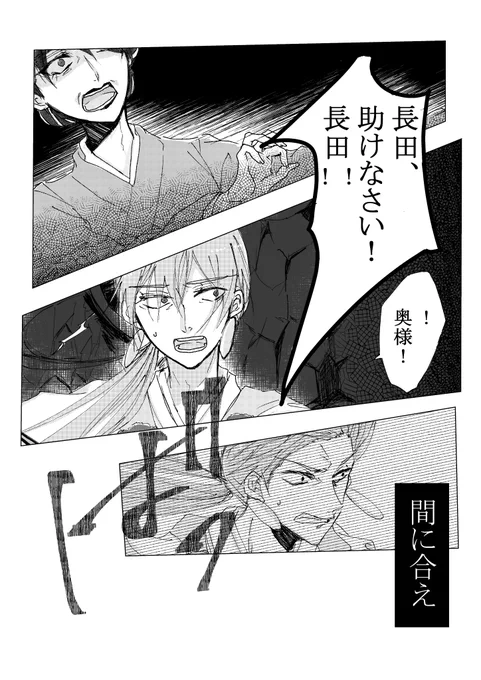 #ゲ謎 #長乙
長乙①
※妄想多々 