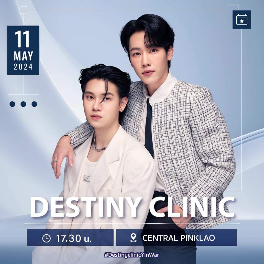 แฟนคลับท่านใดมีความประสงค์ ต้องการส่ง FOOD SUPPORT ในงาน Destiny Clinic วันเสาร์ที่ 11 พฤษภาคม นี้ สามารถกรอกฟอร์มได้เลยนะคะ forms.gle/m3HqSdEumQR64z… ***รายละเอียดจุดรับอยู่ในฟอร์มแล้วนะคะ*** ปล.ไม่ต้องรอตอบกลับนะคะ สามารถสั่งของได้เลย @warwanarat #warwanarat W.Wanarat