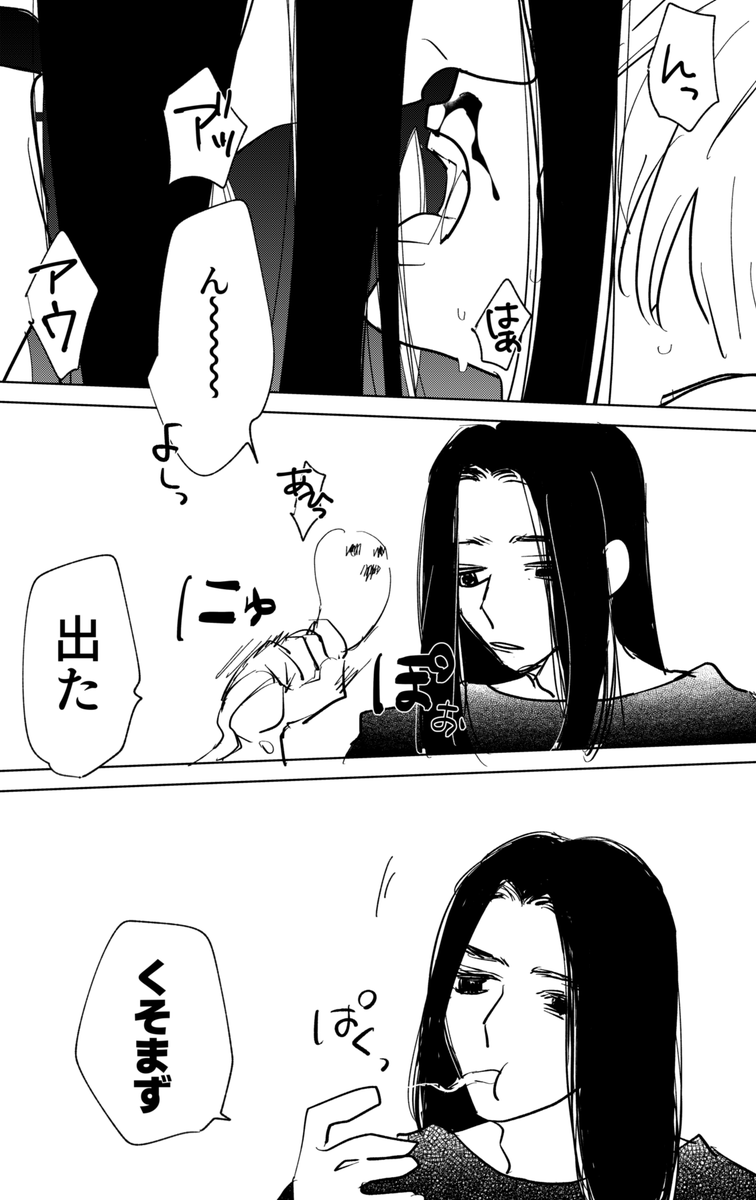 念のためセンシティブ付けます 
