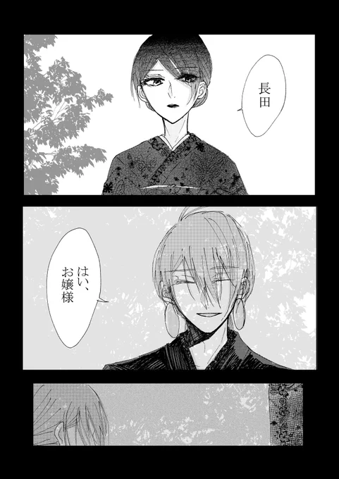 長乙② 