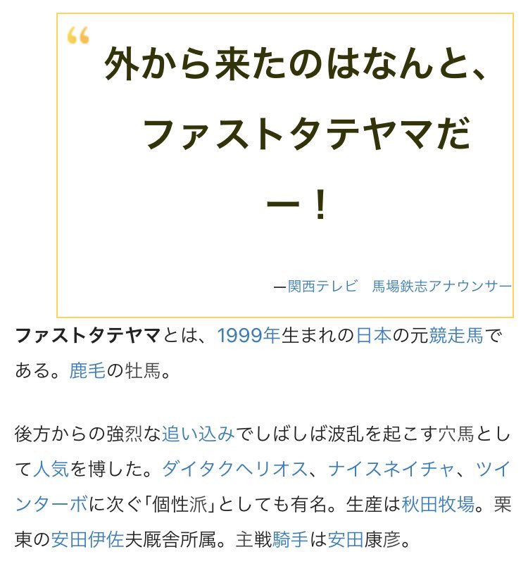 左手は添えるだけ…

集計結果はまだですが皆さんのおかげで画面上2位で終わることができました！

6日目終了時点で2位まで40万以上ありましたが怒涛の追い込み。ファストタテヤマの末脚を思い出しました🐎

余計な事は考えず一つでも上の順位を目指して頑張ってよかったです！…