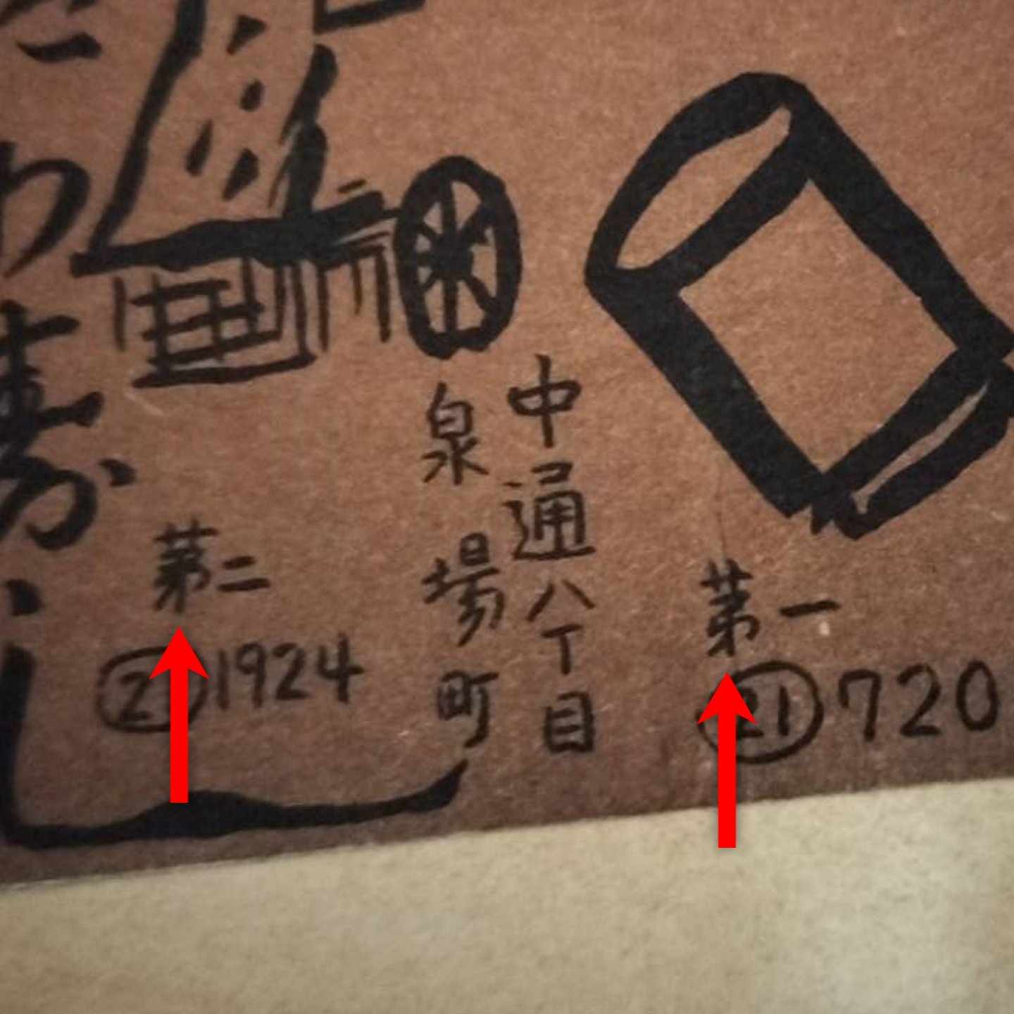 の Logo Driver China Trade,Buy China Direct From Logo Driver