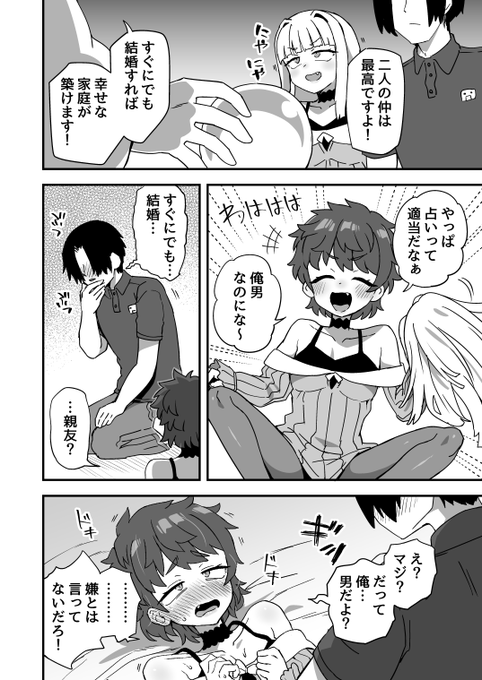 大事なタイミング 