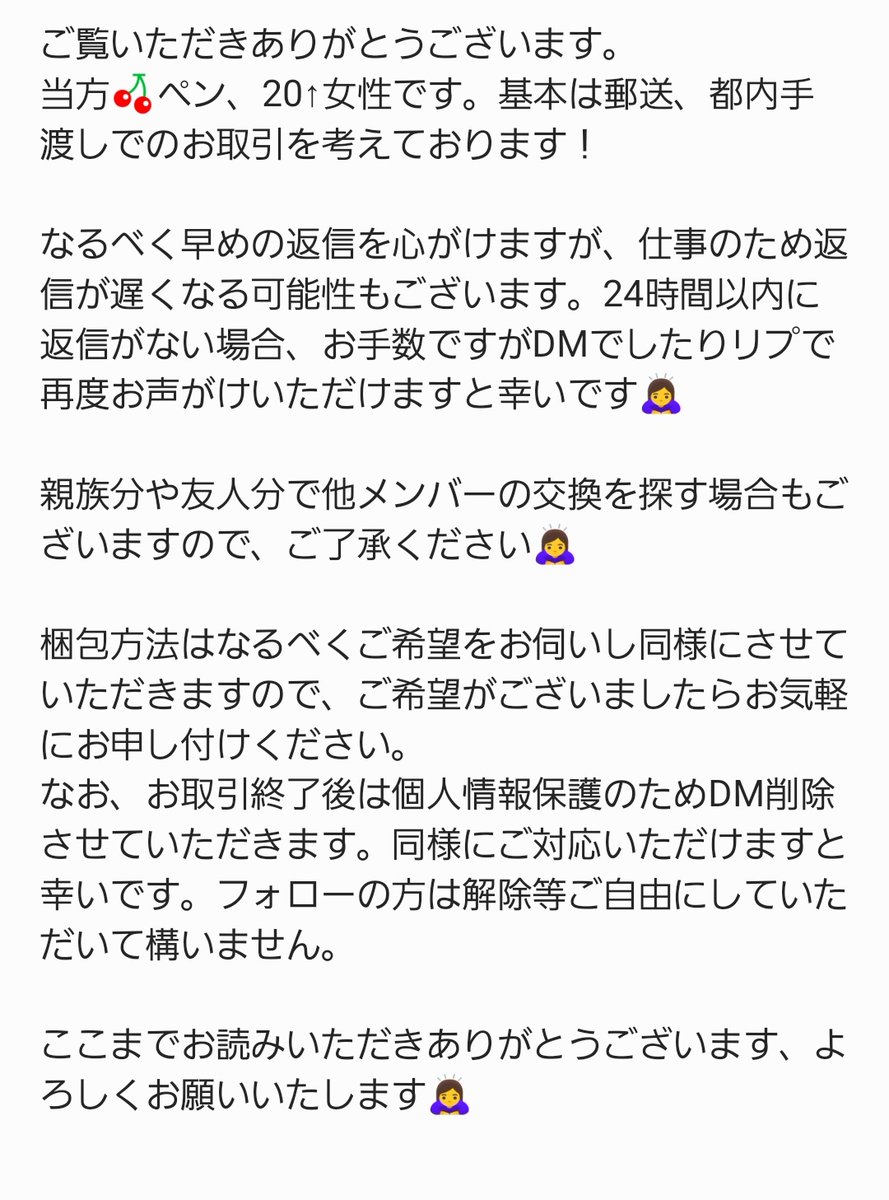 채리 tweet media