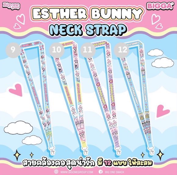 [ แลก/ขาย ] สายคล้องคอ esther bunny 

💸 อันละ 20฿ (2อันขึ้นไป ลด 5฿)
📮 ค่าส่ง 25/45 , flash 30

• แลก •
me : 3 , 6 , 8 , 12
you :  2 , 4 (หรือจะขายก็ได้ค่ะ)

DM มาสอบถามก่อนได้นะคะ
#ตลาดนัดesther #estherbunny #ตลาดนัดestherbunny #ตลาดนัดเอสเธอร์บันนี่ #ตลาดนัดเฟรมการ์ด