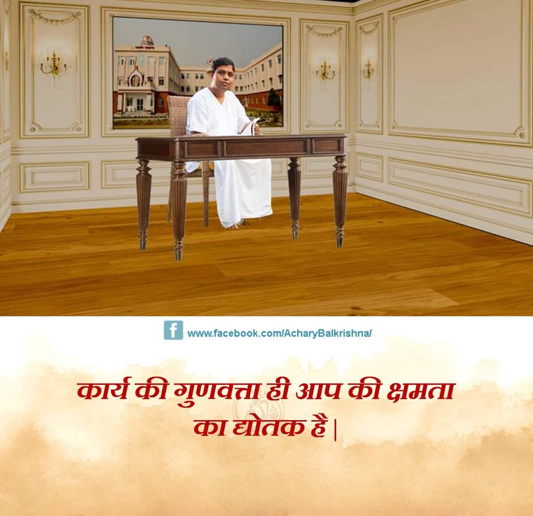 @Ach_Balkrishna सादर ओ३म प्रणाम श्रद्धेय आचार्य श्रीजी 🙏
करो योग रहो निरोग l
योग से संभव स्वास्थ्य भारत l
#राष्ट्रगौरव_पतंजलि
#I_support_patanjali
#ISupportSwamiRamdev
सत्य सनातन धर्म की जय 🚩🙏
जय श्रीराम 🚩🙏
🙏🇮🇳 जयहिंद जय भारत 🇮🇳🙏
🙏🇮🇳 वंदेमातरम 🇮🇳🙏
🧘‍♂️ #पतंजलि_परिवार_मुंबई 🧘‍♂️