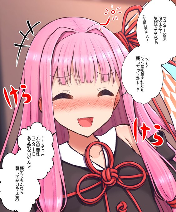 マスターをおちょくった結果押し倒される茜ちゃん 