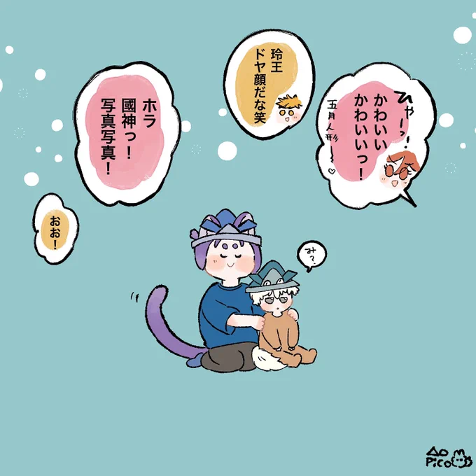 kncg夫妻とねこちゃんたちのこどものひ 