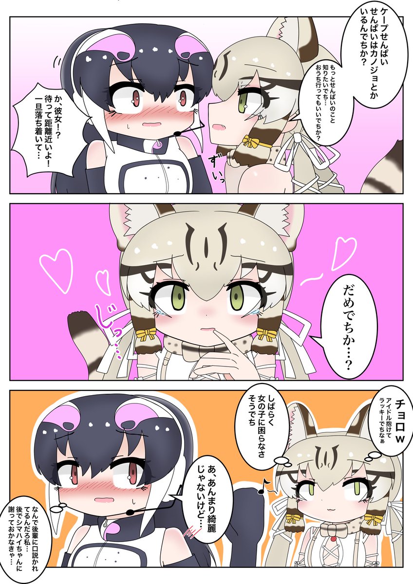 シックスナイン レズ 