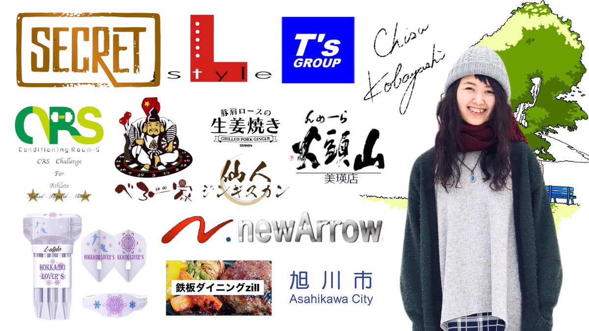 chisa_secret03's tweet photo. 2024年
こちらの皆様の応援を胸に刻んで戦います🦩

#Secret #Lstyle #Tsgroup 
#CRS #べろー家
#らーめん山頭火美瑛店  
#豚肩ロースの生姜焼き 
#仙人ジンギスカン 
 #ニューアロー #zill

From  北海道 #旭川市 https://t.co/srMUboRzcV