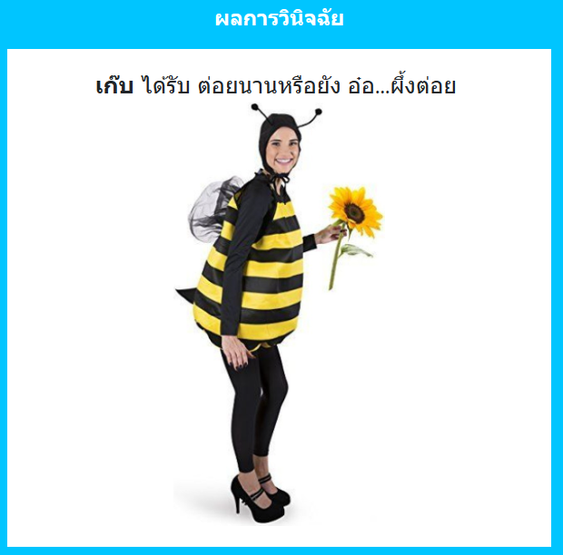 Gabe🍇 (ต่อซีซั่น 3) tweet media