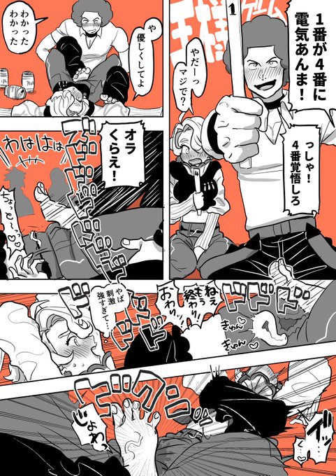 松子(@04matsuco )さんから電気あんまオバマキを頂きました! わ、私が見たかったものが、この手に!? こんなおーばが、好きだ…  💞thank you💞です❣️ 