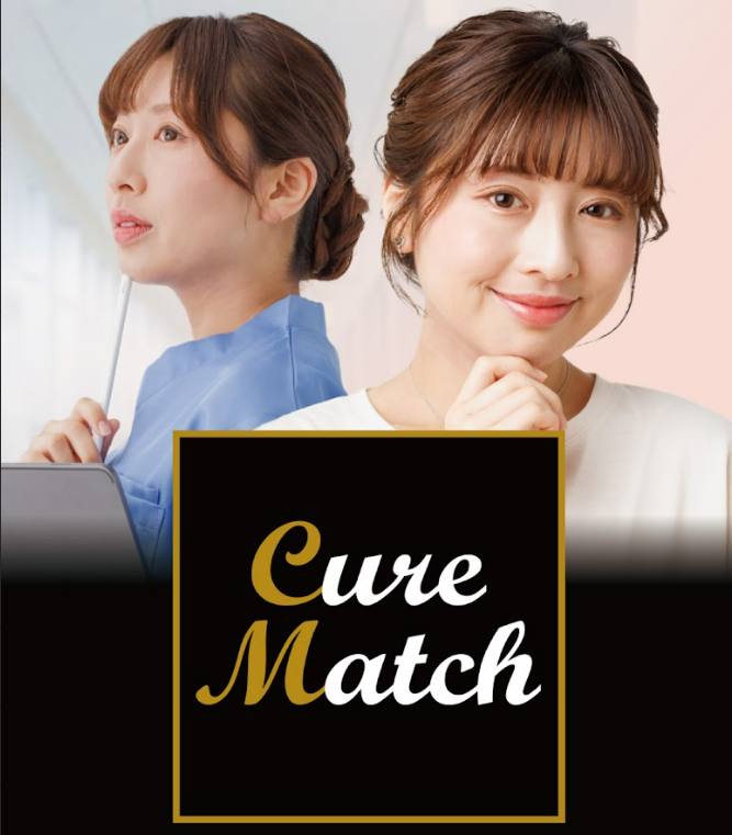 cure__match's tweet photo. 医師・看護師・薬剤師のためのマッチングアプリできました！

同じ職場内での身バレを防止しながら、特定の職種の方とマッチングできます！

5月末まで、有料プランも完全無料なのでぜひインストールしてみてください！ https://t.co/NwVoIfneCc
