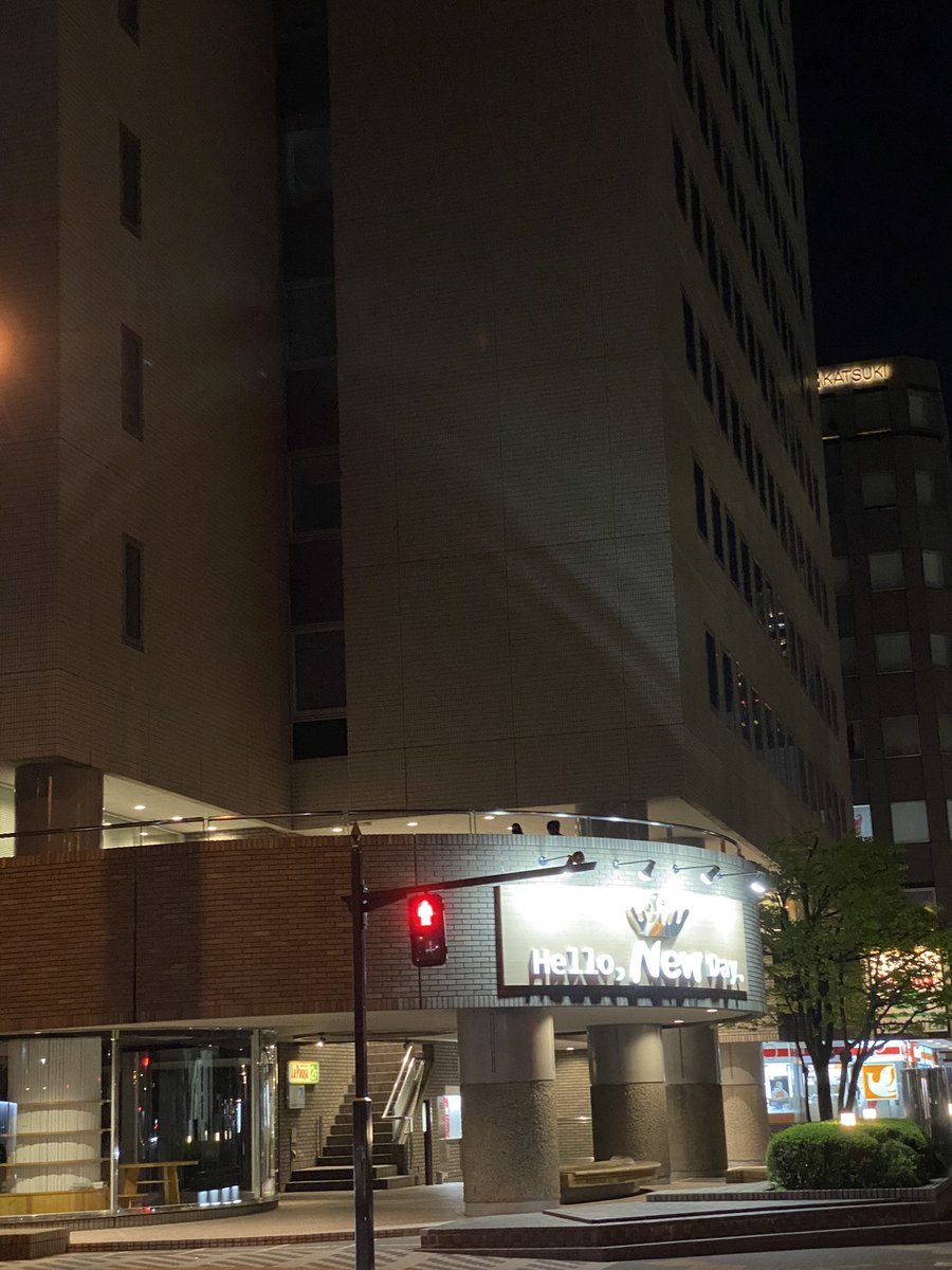 LGM_saikou's tweet image. カナモトホールのすぐ近くにて
「HELLO NEW DAY」発見！！！👀✨

明日探してみてください〜笑

 #リトグリ_UNLOUK 
 #カナモトホール 
 #HELLONEWDAY