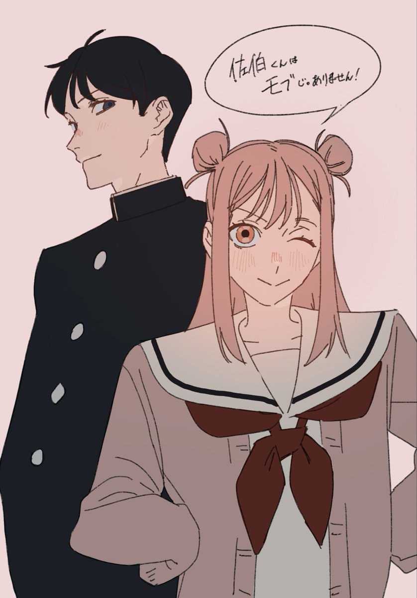 So adorable 🥰