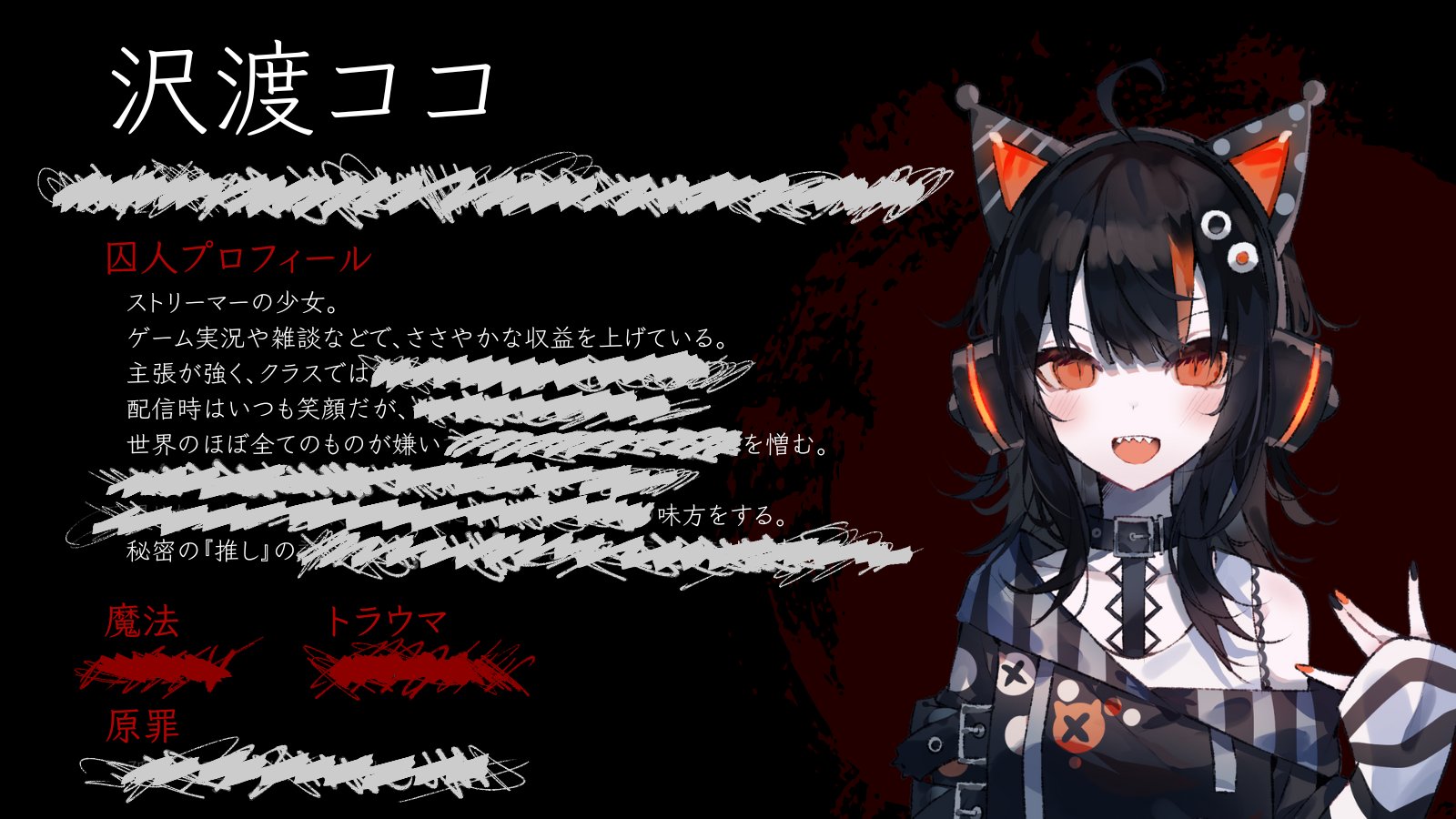 魔法少女ノ魔女裁判 公式 on X: 