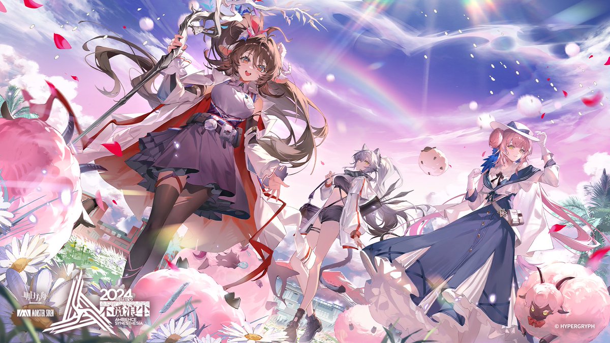#明日方舟##音律联觉#
恭喜音律联觉-不觅浪尘圆满结束！
很开心为这次音律联觉绘制了音乐插图，博士们下次再见~