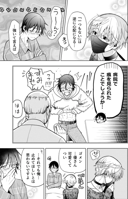 (5/6)