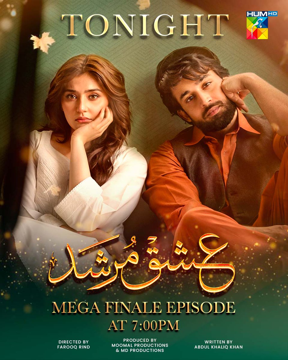 Watch the Mega Last Episode of Ishq Murshid Tonight At 7:00 -PM Only On #HUMTV

#IshqMurshid #BilalAbbasKhan #DurefishanSaleem #FarooqRind #AbdulKhaliqKhan #MoomalProductions #MDProductions