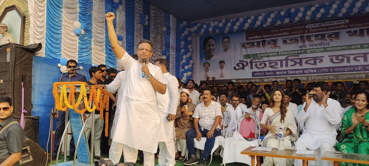 Modi ji says that Muslims will snatch the Mangalsutras & sell them. What he doesn't know is that for us, a woman's Mangalsutra is considered sacred and we will give our life to protect it if needed. Campaigning in Murshidabad, it is a joy to witness the love for our leader…