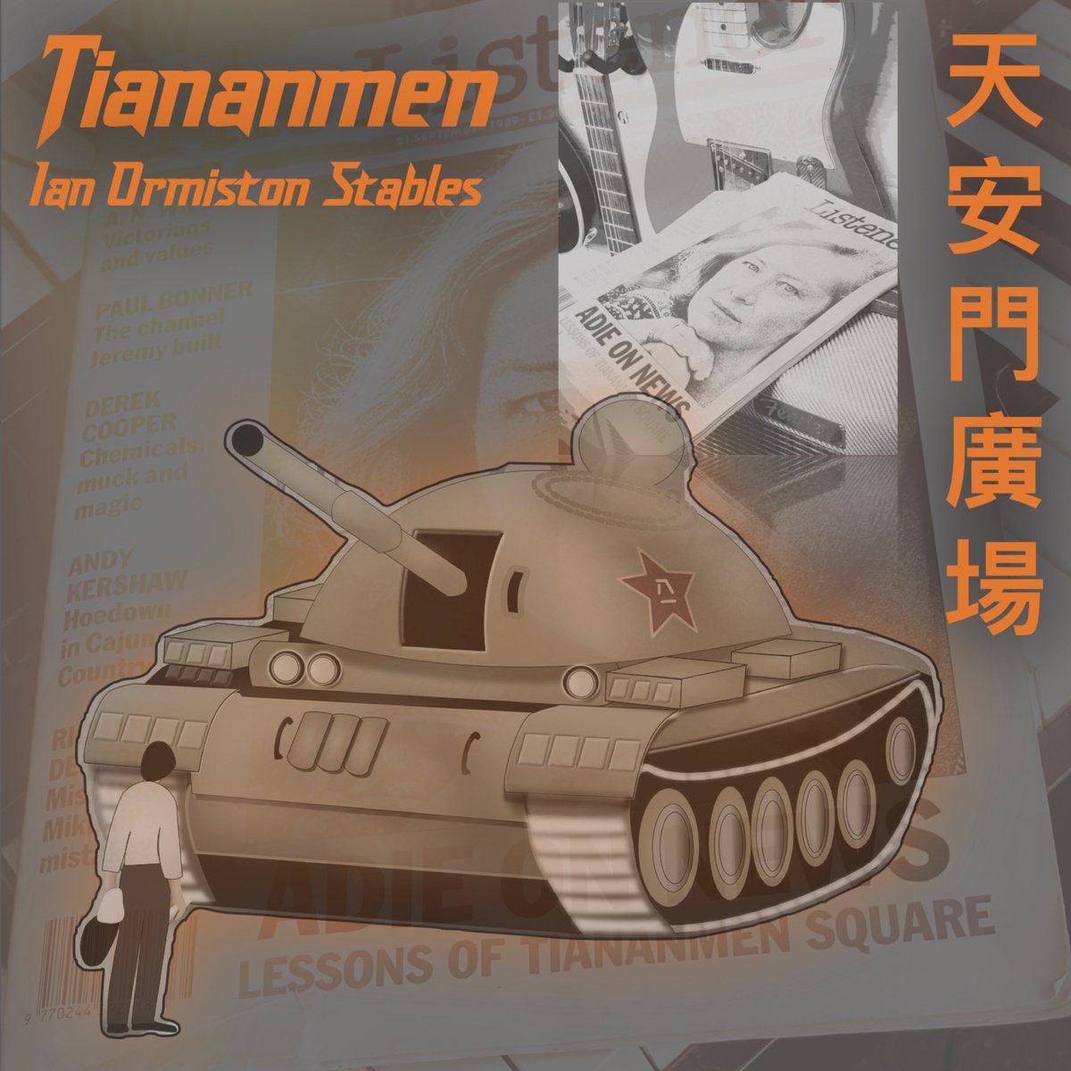I’ve just released my new EP, Tiananmen. Inspired by Kate Adie’s reporting, 35 years in the making - Restored from the original 1989 tapes, enhanced and remastered. Listen and buy now directly from: ian-os.bandcamp.com
#tiananmensquare #Tiananmen @ian_os @TemperToo #kateadie