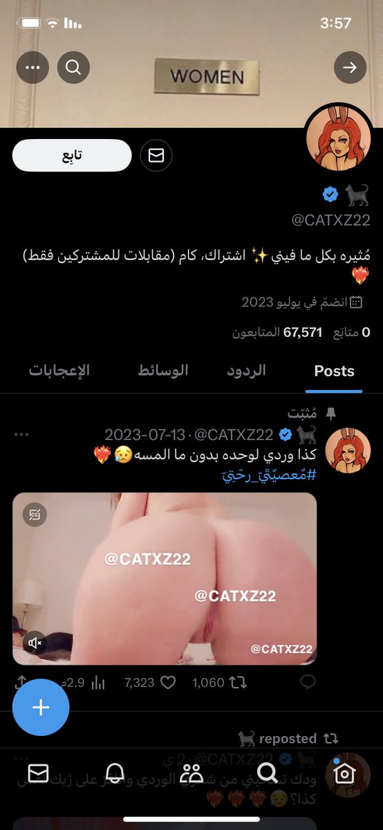 jeYb22's tweet photo. حساب نصاب جتني شكاوى كثير عليه +كل مقاطعه مسروقه كل مقطع جسم 🤣 + ماعنده اثبات حقيقي كلها مفبركه و يسرق من اجانب انتبهو👍🏼@CATXZ22 https://t.co/evscAcOVR7
