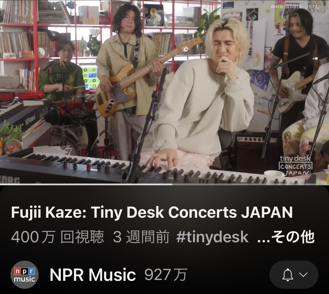 👏👏👏👏
congratulations！
ホントすごい！
400万回！
世界中に届け！
㊗️🎉🎊🥳
#tinydeskconcerts
#fujiikaze