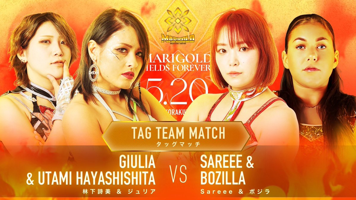 May 20 Korakuen Hall
Marigold Fields Forever
◆Strongest Tag Legend
Utami Hayashishita & Giulia
vs
Sareee & Bozilla