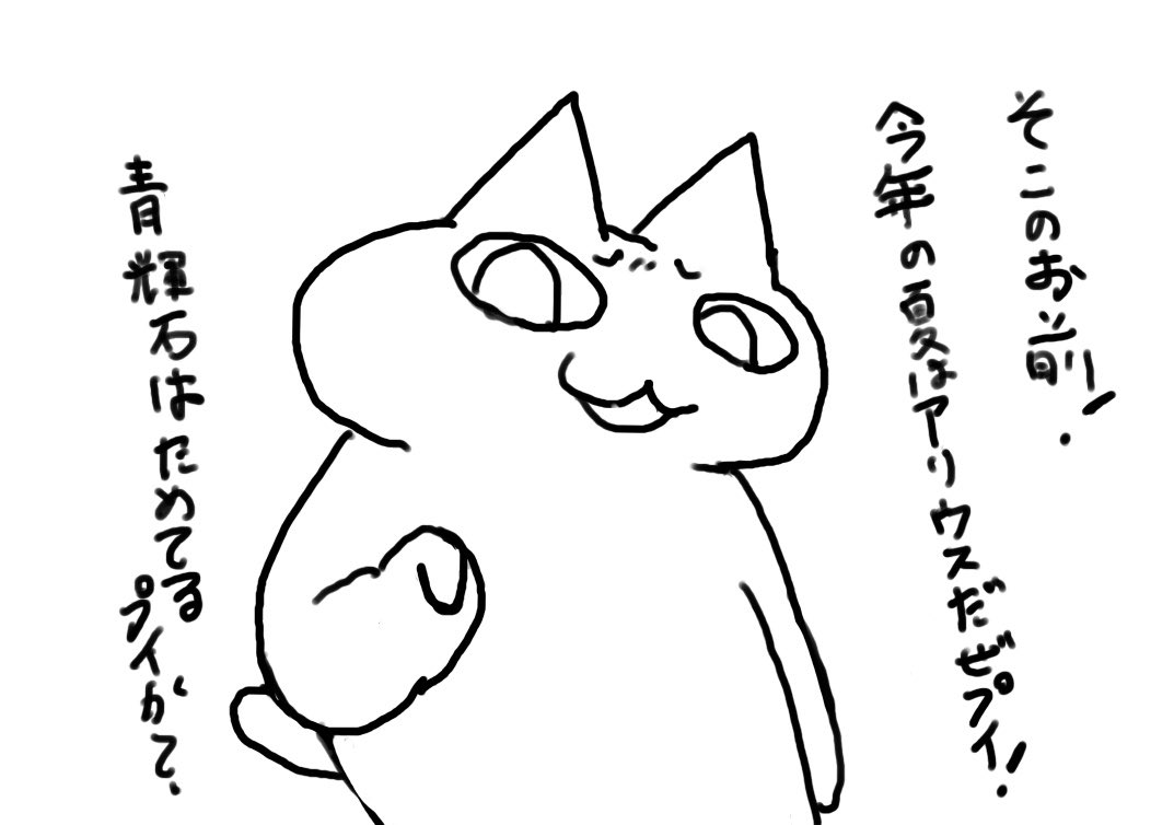 ブルーアーカイブ 