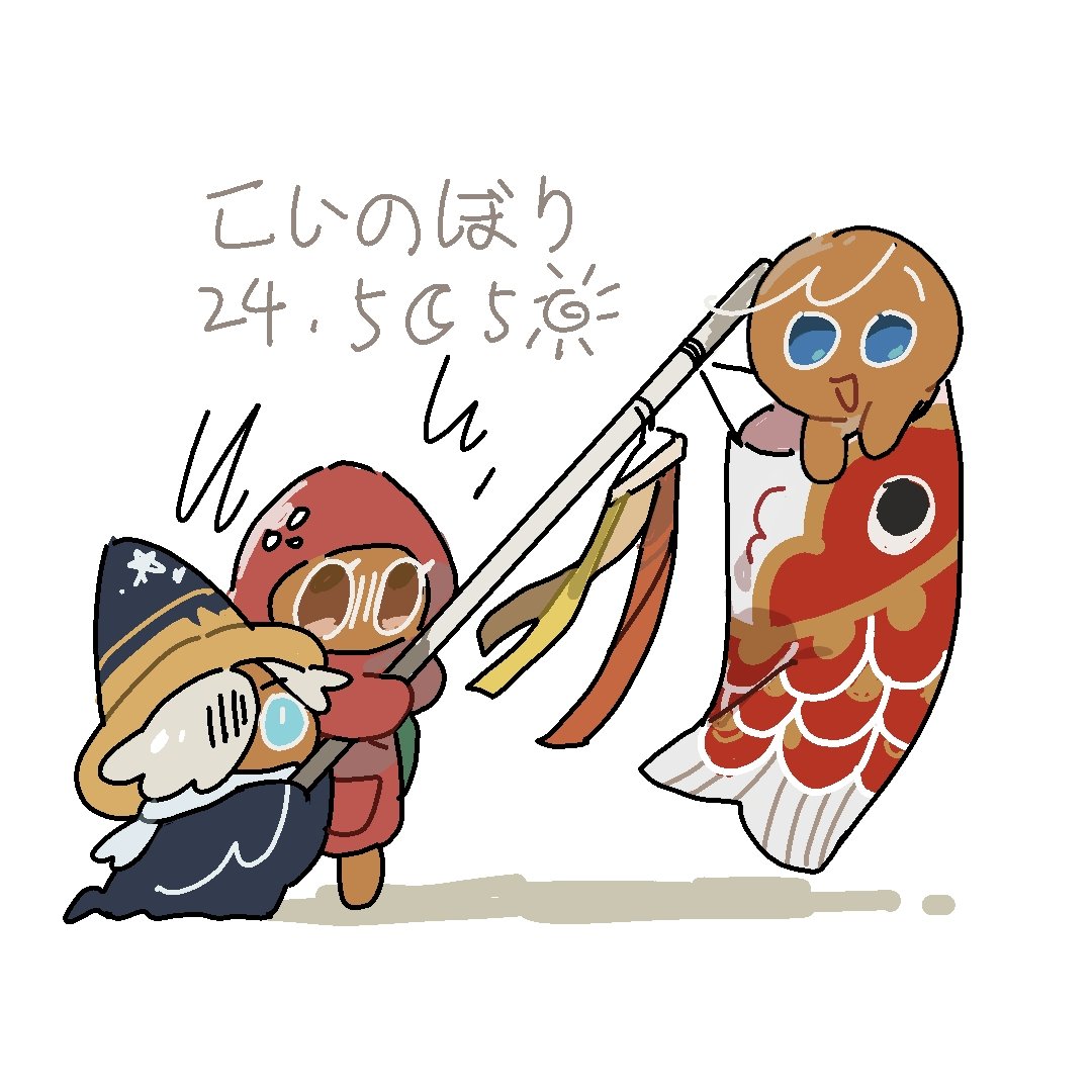 sjlruly's tweet photo. #GingerBrave 
#strawberrycookie
 #wizardcookie
#cookierunkingdom 
children's day~🎵 https://t.co/5BNY8AXZP4