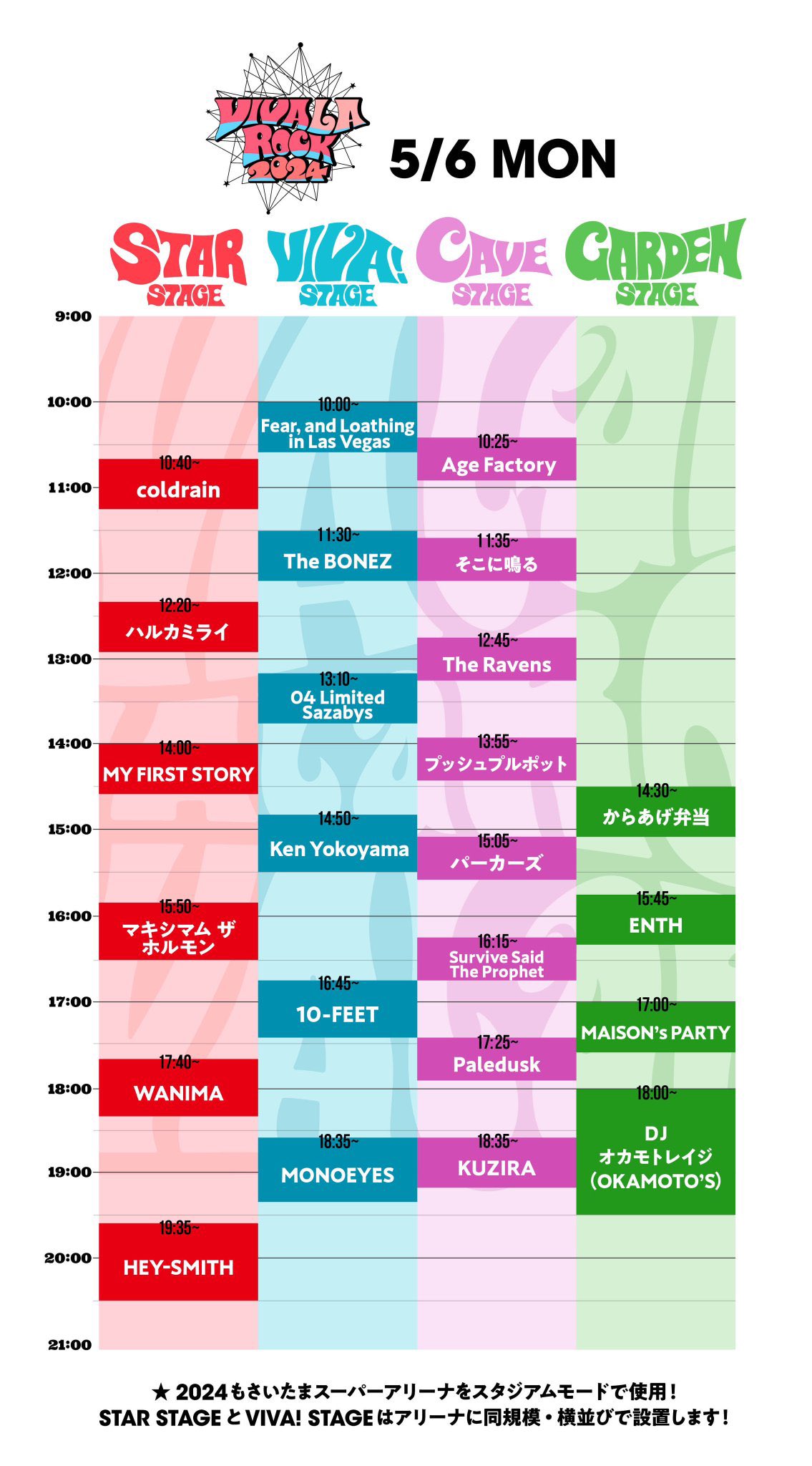 04 Limited Sazabys в X: „【明日はコチラ！】 □5/6(月