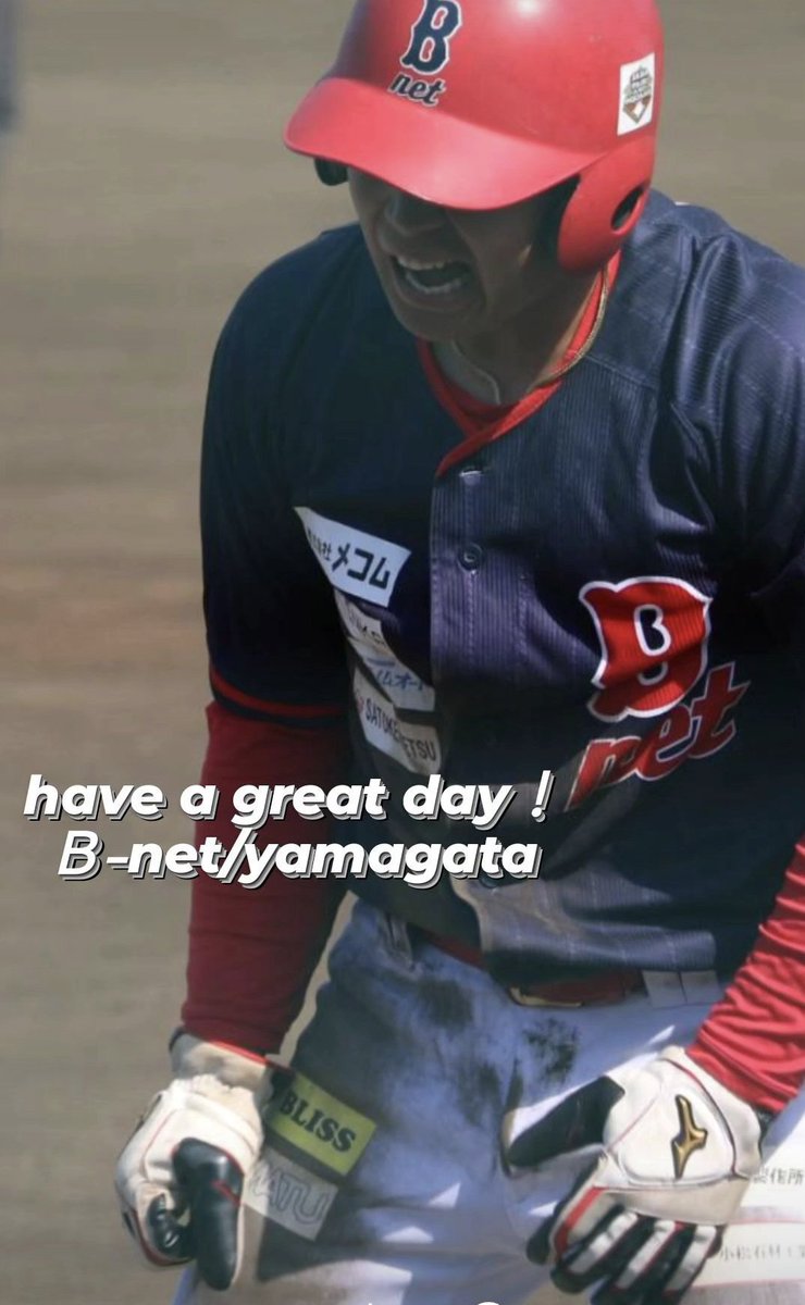 have a great day！
Ｂ-net/yamagata